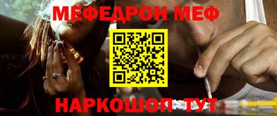 мефедрон мука Жуковский