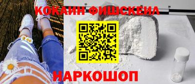 мефедрон мука Жуковский