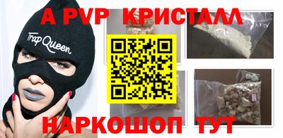 герыч Заводоуковск