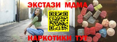 мефедрон мука Жуковский