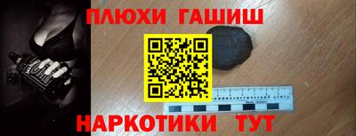кокаин VHQ Заволжье